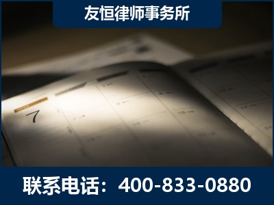 丹江口-虚开增值税发票律师