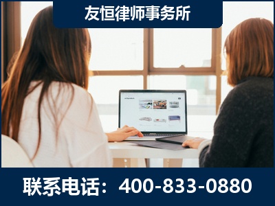 丹江口-职务犯罪律师