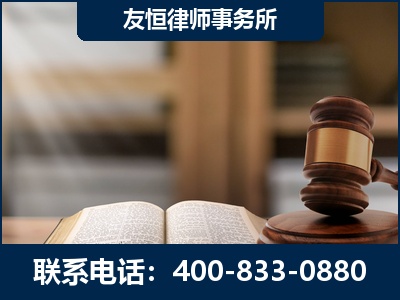 丹江口-犯罪律师----郑祥律师