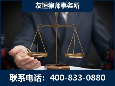丹江口-虚开增值税发票律师----郑祥律师