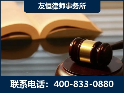 丹江口-刑事律师----郑祥律师